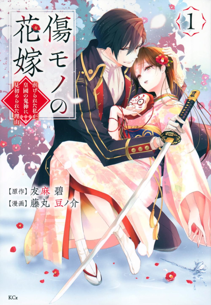 Kodansha Manga Awards 2025 Kodansha Manga Awards 2025